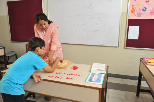 Urdu Remedials